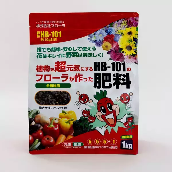 国産原料100％の「フローラが作った肥料」新発売～全植物対応、元肥・追肥どちらにも使えるバランス配合～