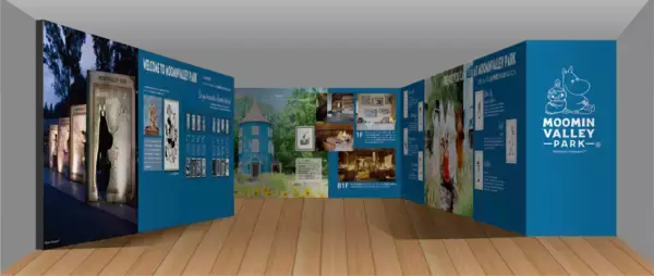 「コクーンシティにムーミンバレーパークが登場！企画展示や映像上映、ワークショップ・キャラクターショーを開催！」の画像