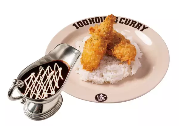 「100時間カレー 期間限定メニュー「しっとり手仕込みささみカツカレー」「"欧風"牛塊カレー わさび添え」5月1日より販売開始！」の画像