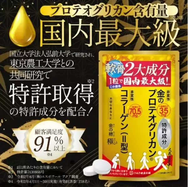 「多様化する母の日の贈り物、それでも変わらない“想い”とは　日頃の感謝を込めて“健康を贈る”新しい選択肢に注目」の画像