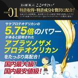 「多様化する母の日の贈り物、それでも変わらない“想い”とは　日頃の感謝を込めて“健康を贈る”新しい選択肢に注目」の画像4
