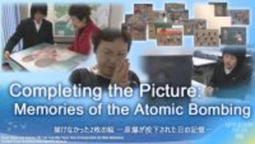 Hiroshima Peace Program TSSアーカイブプロジェクト TSS報道特別番組「描けなかった2枚の絵」英語版　