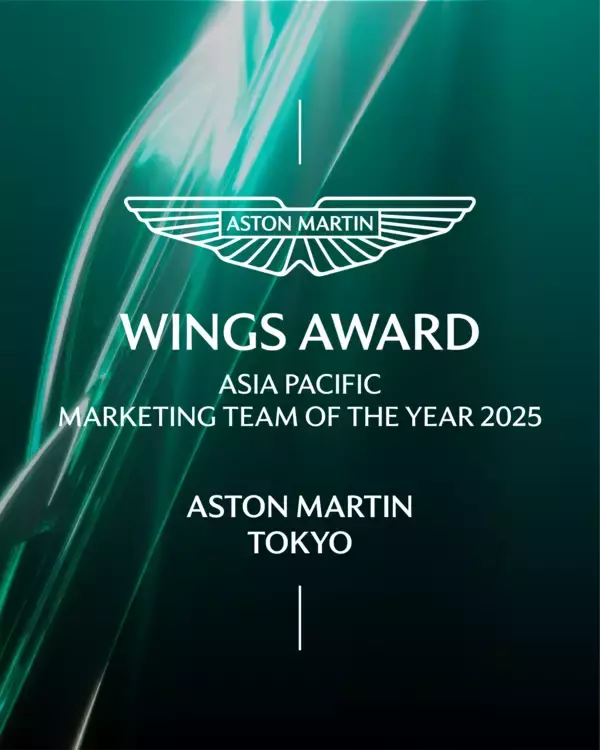「アストンマーティン東京、APAC最優秀マーケティングチーム賞を受賞(2年連続)延長保証プログラム契約獲得率で日本No.1を達成」の画像