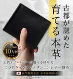 「【シリーズ累計10万個】“使うほど誇らしくなる”半年後には新品と別物に京都発レザーブランド「Danke Bestens!」が“育てる本革財布”を2026年6月1日発売」の画像1