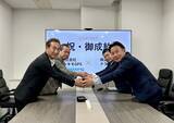 「株式会社テラモト、GPSトラッカー事業の株式会社トラッキモGPSを子会社化」の画像2