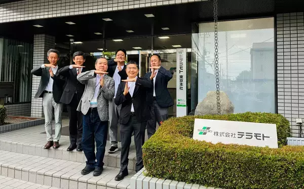 「株式会社テラモト、GPSトラッカー事業の株式会社トラッキモGPSを子会社化」の画像
