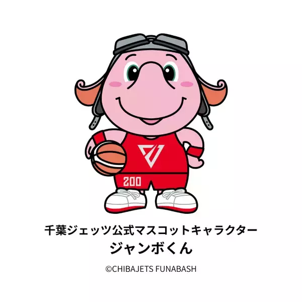 株式会社HanDs　千葉ジェッツと「2025-26 SEASON オフィシャルパートナー契約」を締結