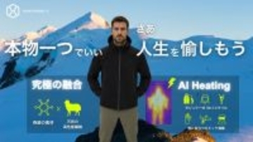 鬼に金棒！「高熱伝導グラフェン×電熱」で全天候に対応するジャケットを11/24よりMakuakeにて販売！