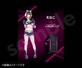 「ゲーミングPC LEVEL∞、コスプレイヤー「えなこ」 バレンタインキャンペーンとして、最大5,000円分相当の還元付与 さらに、えなこのサイン入りコラボPCやサイドパネルをプレゼント」の画像3