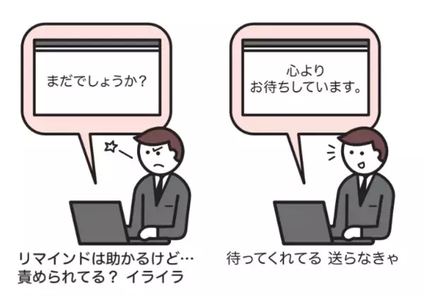 「【「気遣い」 はセンスではなく、テクニック】『外資系秘書が教える　うまい気遣い×もったいない気遣い』2026年3月24日刊行」の画像