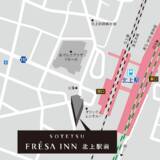 「「相鉄フレッサイン 北上駅前」を開業【相鉄ホテルマネジメント】」の画像3