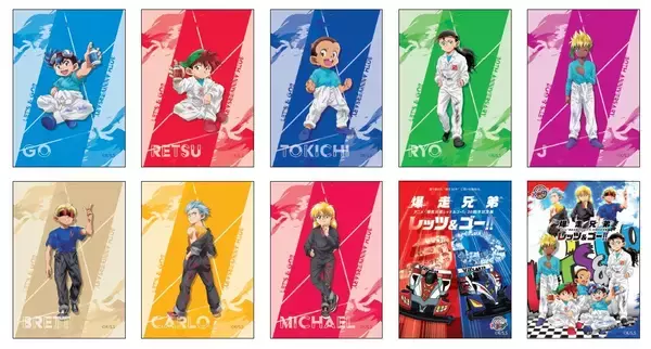 「「アニメ『爆走兄弟レッツ&ゴー!!』 30周年記念展」描きおろしビジュアル・入場特典・グッズ情報を公開」の画像