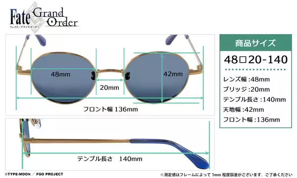 「「Fate／Grand Order」コラボ眼鏡「テノチティトラン(Pretender) モデル」予約開始！」の画像