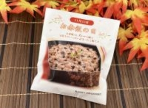 11月23日「お赤飯の日」にお赤飯文化の啓発～ 明治神宮 参道「フォレストテラス明治神宮」脇にて ～