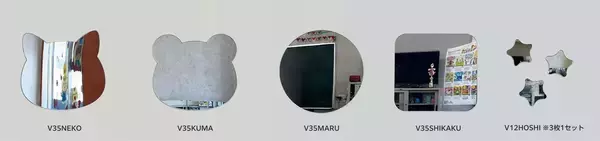 「ハンマーで叩いても割れない鏡『ワーレン』、動物モチーフを含む5種の新デザイン登場」の画像