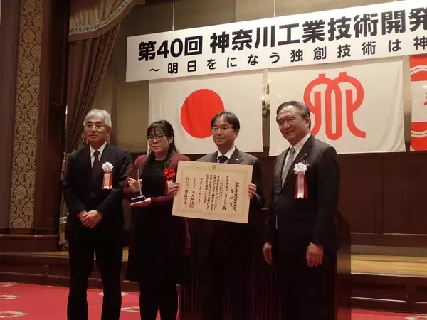 「植物工場の常識を変えるLED技術が 「第40回神奈川工業技術開発大賞 奨励賞」受賞」の画像