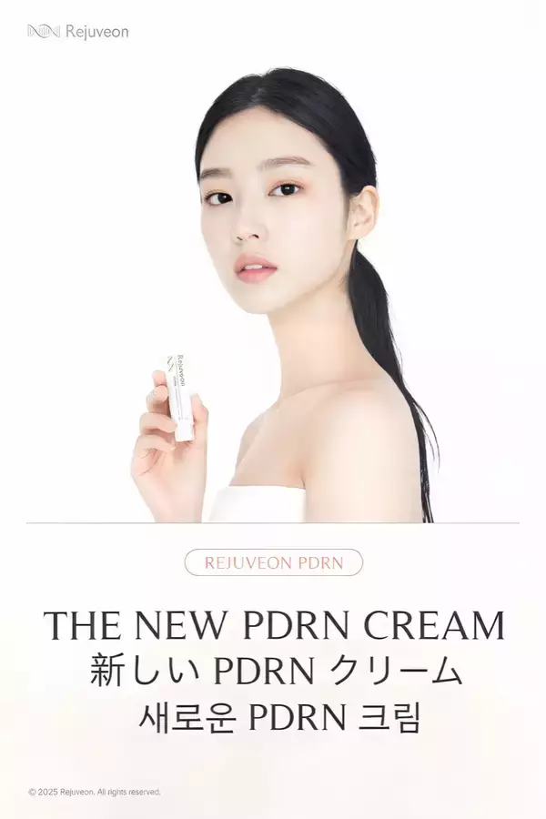 韓国で話題のPDRN再生クリーム「Rejuveon(リジュビオン)」が2026年1月より日本国内で独占販売開始！