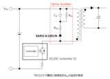 「より強固なスナバ回路を実現！車載向けスナバ用補助　スイッチダイオード「SARS-A1001N」の量産を開始」の画像2
