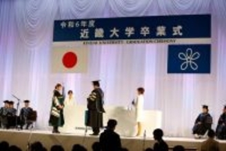 令和7年度近畿大学卒業式を挙行　スペシャルゲストによる卒業生へのメッセージ