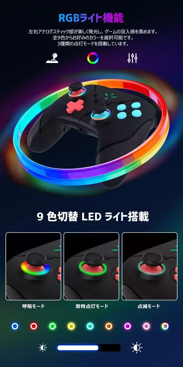 「"これ1台で全部遊べる。" Switch 2対応・高機能ゲーミングコントローラー「QZT-X1-01」登場」の画像