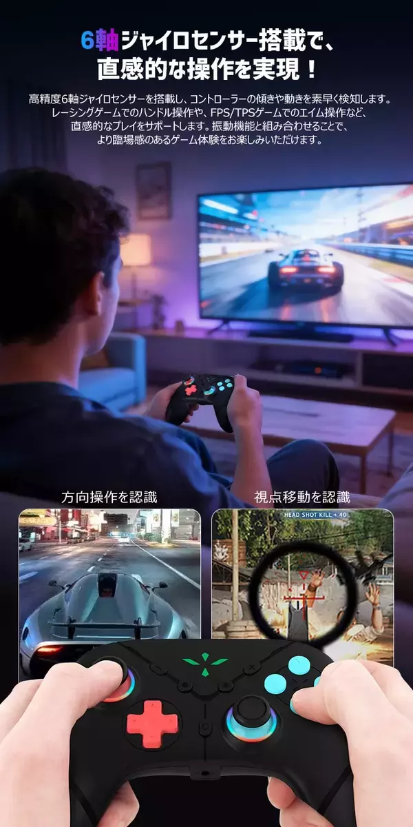 「"これ1台で全部遊べる。" Switch 2対応・高機能ゲーミングコントローラー「QZT-X1-01」登場」の画像
