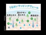 「【株式会社ゆうか】から最高峰のオールインワンジェルが誕生！過去の限界を超え“感動の上質肌”へ「茶澄 薬用 リンクルプレミアムジェル」2026年5月14日先行予約受付スタート！」の画像2
