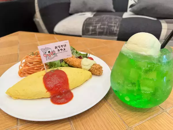 「角川武蔵野ミュージアム内受託飲食店にて初のIPコラボ企画 人気アニメ『おでかけ子ザメ』コラボメニューを限定提供！」の画像