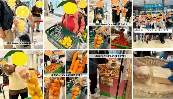 「＜熱海＞1月は伊豆・村の駅　ラスカ熱海へ！毎週行きたくなるワクワクイベントを1/10より開催」の画像