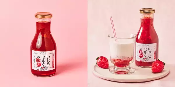 「いちご好き必見！「いろいろ、いちご。」フェア食と雑貨のセレクトショップ「日本百貨店」店頭で1月22日より開催」の画像
