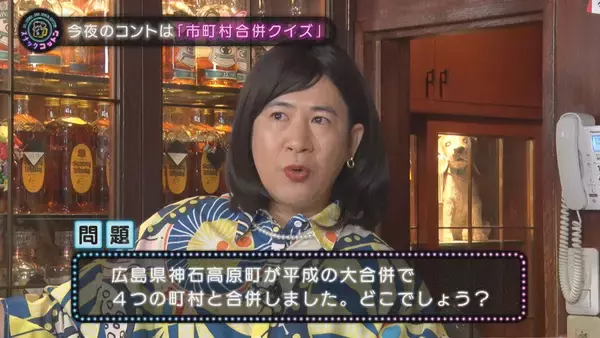 【スナックコットン】ローカル広島を発掘　知られざる神石高原町の魅力を深掘り！　3月12日（木）深夜0時15分放送