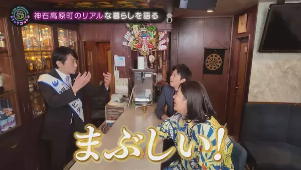 「【スナックコットン】ローカル広島を発掘　知られざる神石高原町の魅力を深掘り！　3月12日（木）深夜0時15分放送」の画像