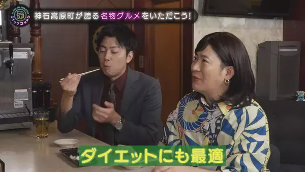 「【スナックコットン】ローカル広島を発掘　知られざる神石高原町の魅力を深掘り！　3月12日（木）深夜0時15分放送」の画像
