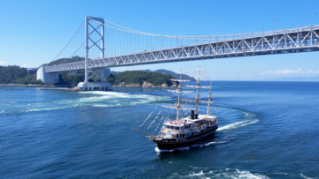 ジョイポート淡路島30周年プレイベント「咸臨丸里帰り特別クルーズ」5/25開催