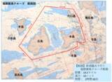 「ジョイポート淡路島30周年プレイベント「咸臨丸里帰り特別クルーズ」5/25開催」の画像4