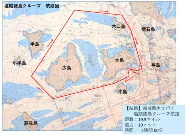 「ジョイポート淡路島30周年プレイベント「咸臨丸里帰り特別クルーズ」5/25開催」の画像