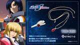 「STRICT-G×THE KISS  劇場版『機動戦士ガンダム SEEDFREEDOM』ハウメアの護り石　5/25（月）より受注開始！」の画像1