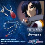 「STRICT-G×THE KISS  劇場版『機動戦士ガンダム SEEDFREEDOM』ハウメアの護り石　5/25（月）より受注開始！」の画像2