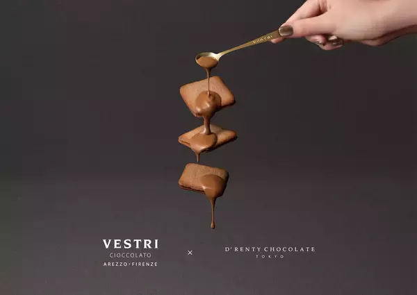 チョコレートブランド VESTRI×D'RENTY CHOCOLATE　コラボ商品『DUETTO BOX(ドゥエット・ボックス)』1月26日(月)より数量限定で発売