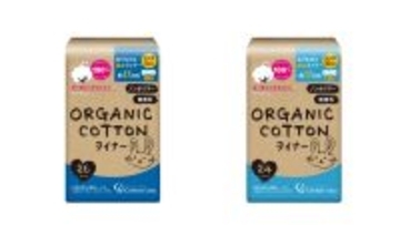 100％オーガニックコットン×ノンポリマー採用の『オーガニックコットンおりもの＆吸水ライナー』4/1新発売！