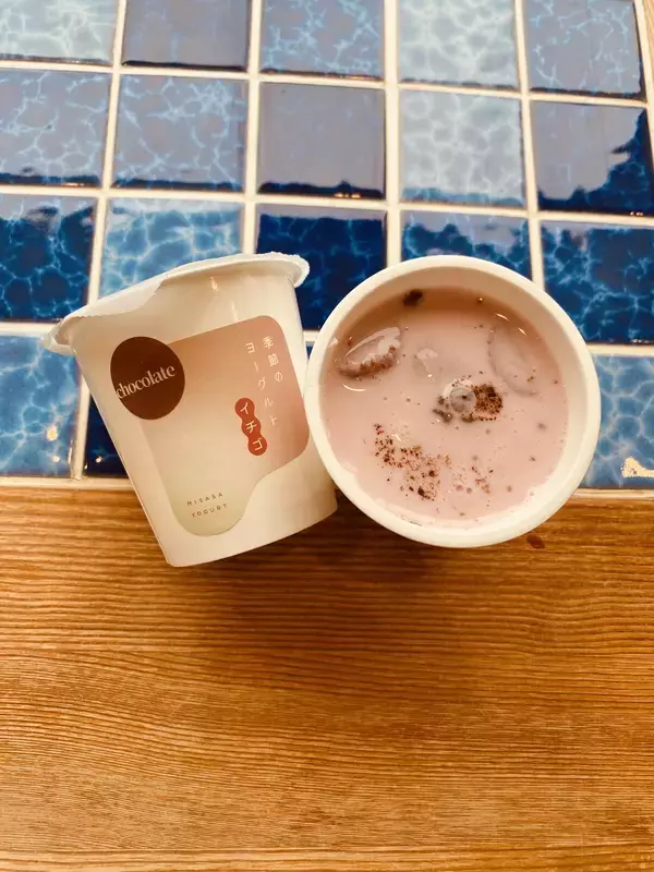 「話題のヨーグルト専門店「三朝ヨーグルト」が80％高カカオ×希少いちごの『いちごショコラヨーグルト』を2月1日から販売開始！」の画像