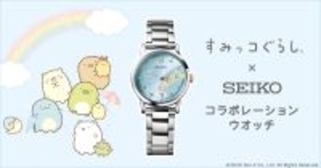 手元に寄り添うすみっコたちに、ほっこり癒される！『すみっコぐらし』の、大人かわいい腕時計が登場