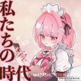 「ボーカル参加型音楽ユニット「未来音（MIRAINE）」、1stアルバム「ONE」を3月5日に各種音楽アプリでデジタル配信開始」の画像3