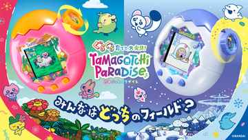 『Tamagotchi Paradise』7月に新商品2種が登場！友だちと協力＆対戦ができる新機能「ツーしんミニゲーム」を搭載！