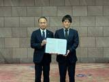 「アイチューザー 石川県と連携協定を締結 家庭用太陽光発電の共同購入事業を実施」の画像1