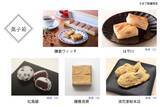「明治屋、自由が丘に。新たな街の拠点「JIYUGAOKA MUSE SQUARE」に「明治屋自由が丘ストアー」2026年9月17日(木)新規オープン」の画像4