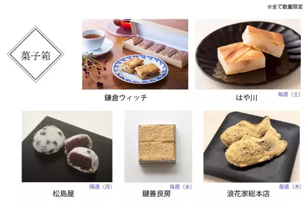 「明治屋、自由が丘に。新たな街の拠点「JIYUGAOKA MUSE SQUARE」に「明治屋自由が丘ストアー」2026年9月17日(木)新規オープン」の画像