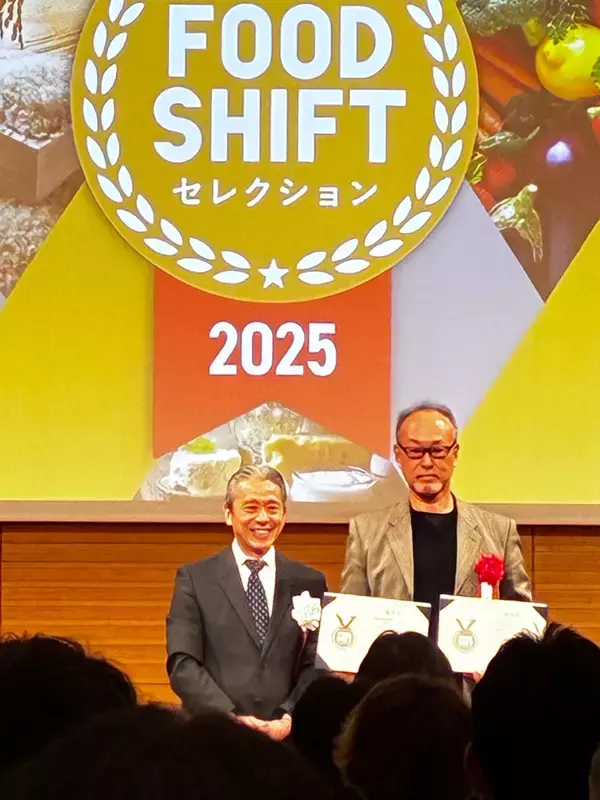 【ライフスープ、ライフスープ・ヴィーガン】、「FOOD SHIFTセレクション」　優秀賞をW受賞！