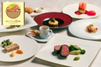 「リーベルホテル大阪」鳥取県産食材を使った期間限定の食の祭典『鳥取フェア2026』を2月1日より開催！