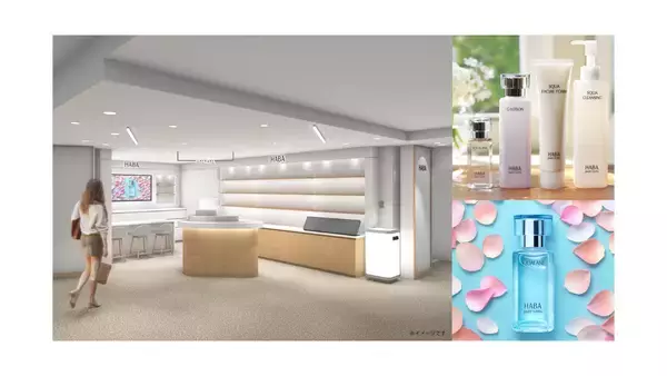 『ショップハーバー 神戸阪急』2026年2月25日(水)オープン