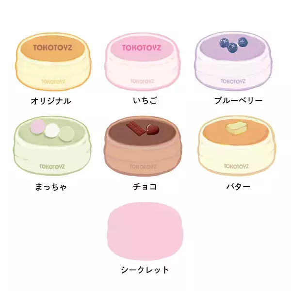 「スクイーズブーム到来の中、TOKOTOYZからオリジナルスクイーズシリーズ「ぷにっこ」のブラインドボックスが新登場！」の画像